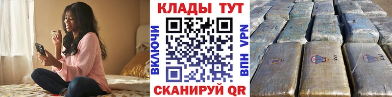 Где найти наркотики Новохопёрск NBOMe КОКАИН Меф ГАШ
