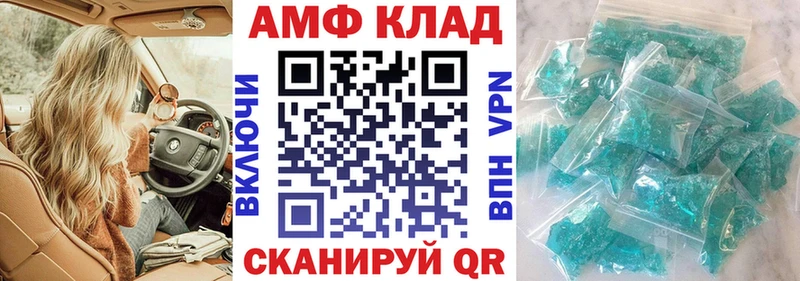 darknet клад  цена   Новохопёрск  Амфетамин Premium 