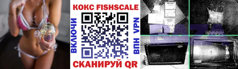 COCAIN 99%  Новохопёрск 