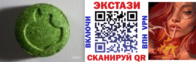 ЭКСТАЗИ 280мг  Новохопёрск 