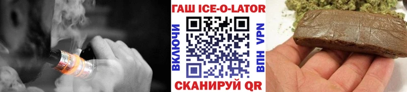 ГАШИШ hashish  Новохопёрск 