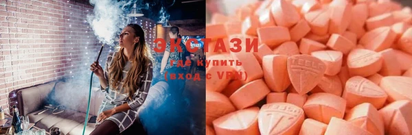 первитин Богородицк