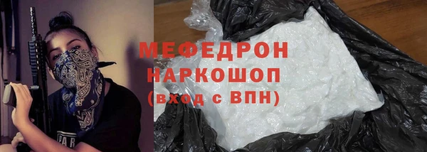 мефедрон Богданович