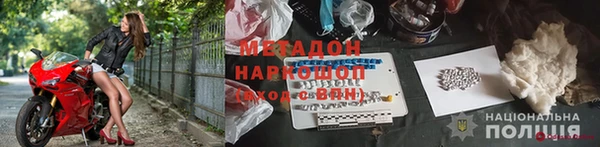 мефедрон Богданович