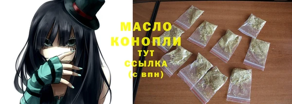 мефедрон Богданович