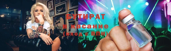 прущие грибы Богородск