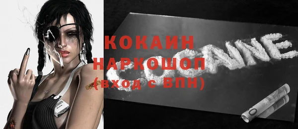 мефедрон Богданович