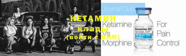 мефедрон Богданович