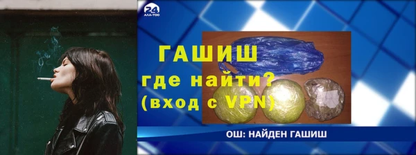 мефедрон Богданович