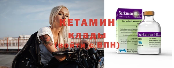 мефедрон Богданович