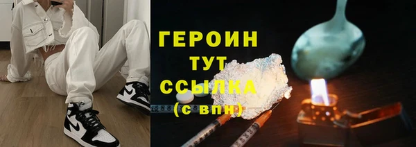 первитин Богородицк