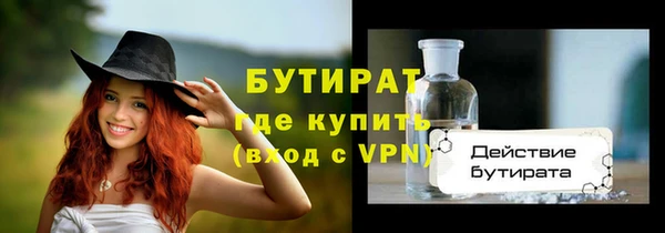 первитин Богородицк