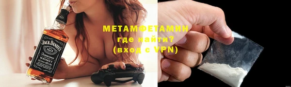 мефедрон Богданович