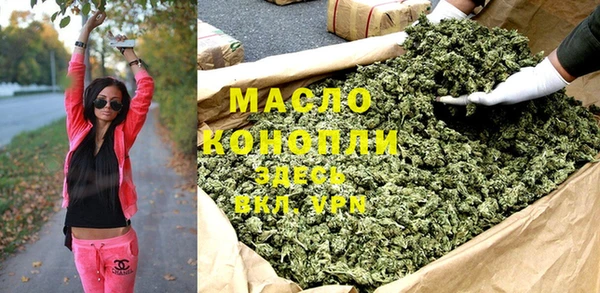прущие грибы Богородск