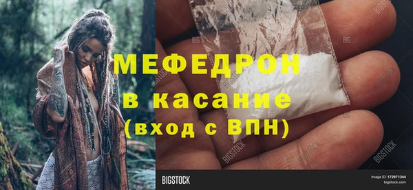 мефедрон Богданович