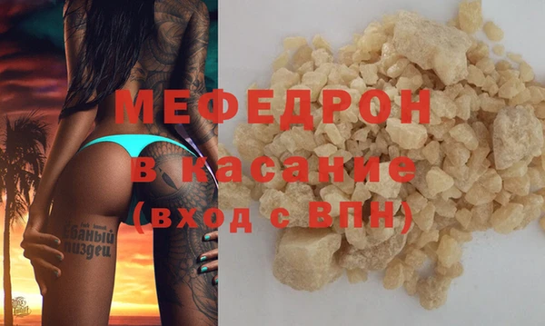 мефедрон Богданович