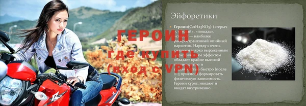 первитин Богородицк