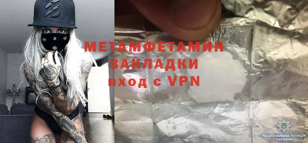 мефедрон Богданович