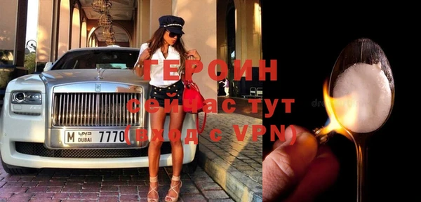 мефедрон Богданович