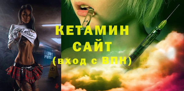 прущие грибы Богородск