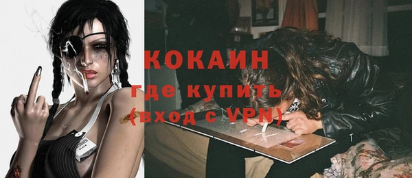мефедрон Богданович