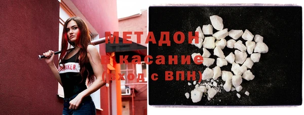 первитин Богородицк