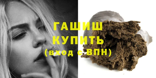 прущие грибы Богородск