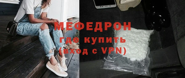 первитин Богородицк