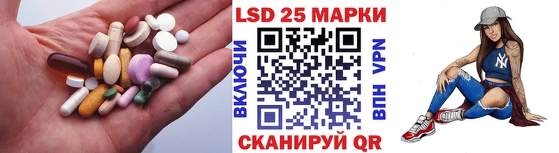 сколько стоит  Новохопёрск  LSD-25 экстази кислота 