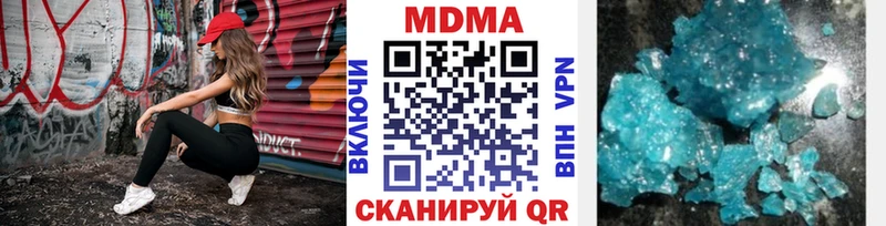 MDMA crystal  хочу   Новохопёрск 