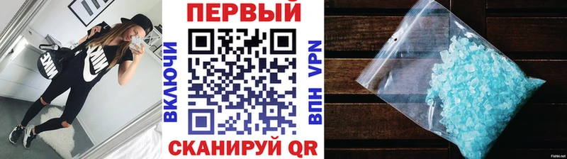 МЕТАМФЕТАМИН Декстрометамфетамин 99.9%  Новохопёрск 