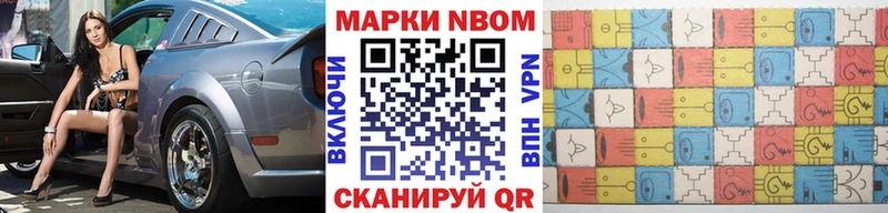 darknet официальный сайт  Новохопёрск  Наркотические марки 1,5мг  где купить наркотик 
